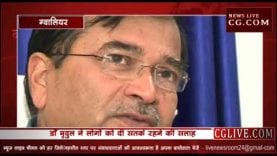 स्वाइन फ्लू को लेकर ग्वालियर में अलर्ट