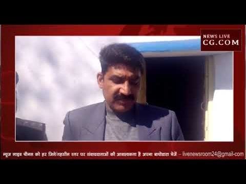 रिश्वत लेते रंगे हाथों पकड़ाया सहायक सचिव