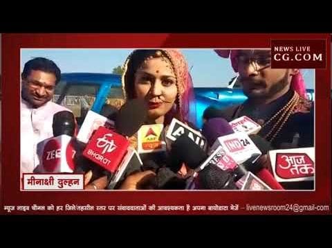 जब हेलिकॉप्टर से बारात लेकर पहुँचा दूल्हा
