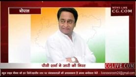 माफ करो महाराज सिर्फ यही मंत्री करेंगे मीडिया से बात