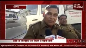 अवैध वन कटाई में पकड़ाई गोपाल भार्गव के भाई की गाड़ी