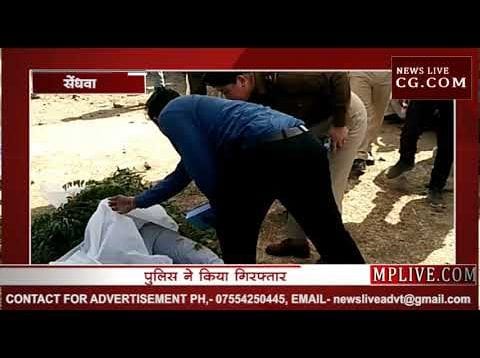 बड़वानी के भाजपा नेता की हत्या का खुलासा, आरोपी गिरफ्तार