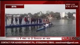 जीतू की जांबाजी या जानबूझकर जान जोखिम में डालना