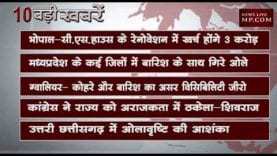 दोपहर 2 बजे की 10 बड़ी खबरें