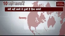 दोपहर 2 बजे की 10 बड़ी खबरें