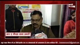 गढ़ाकोटा के 2 पक्षों में विवाद