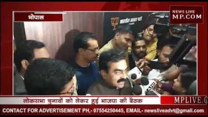 भोपाल में भाजपा का मिशन 2019