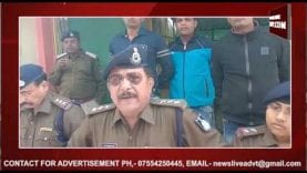 विदिशा गार्डन से मिला 3 लाख का गांजा