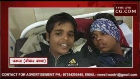 30 बच्चों के बीमार होने की वजह बना यह बीज