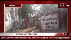 आखिर क्यों सड़क पर उतरी 300 महिलाएं