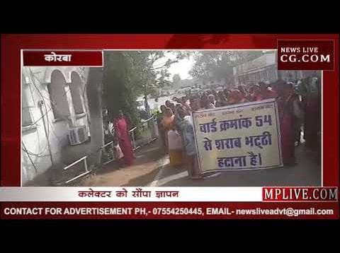 आखिर क्यों सड़क पर उतरी 300 महिलाएं