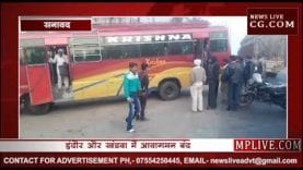 4 जिलों में बस ड्राइवर हड़ताल पर