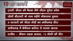 शाम 4 बजे की 10 बड़ी खबरें