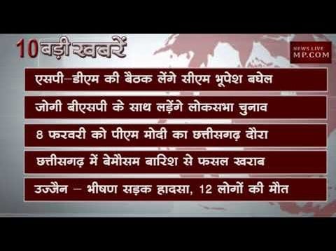 शाम 4 बजे की 10 बड़ी खबरें