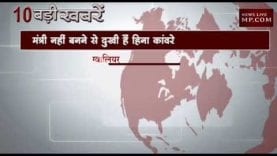 शाम 4 बजे की 10 बड़ी खबरें