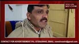 खुरई से गायब हुए 4 बच्चे