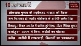 शाम 6 बजे की 10 बड़ी खबरें