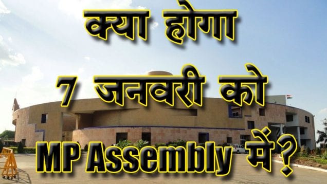 7 january mp