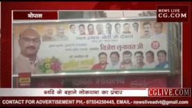 नेताजी का फरमायशी Birthday Gift, modi4pm Again