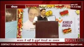 BJP में नेताओं को किया जाता है यूज एंड थ्रो- जीतू पटवारी