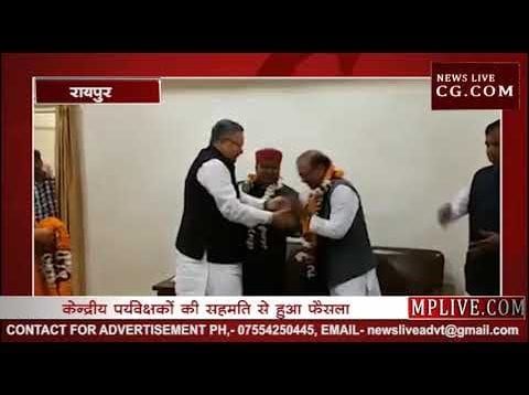 CG में धरमलाल कौशिक बने नेता प्रतिपक्ष