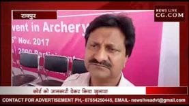 CG में फिर निकला CD का जिन्न