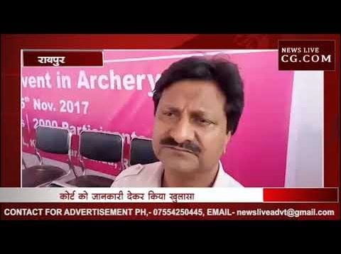 CG में फिर निकला CD का जिन्न