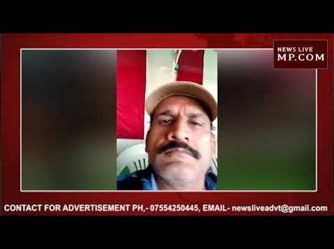 शिक्षक ने CM को कहा डाकू, कलेक्टर ने की ये कार्यवाही