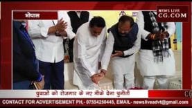 CM कमलनाथ ने किया नई फ्लाईट का उद्घाटन