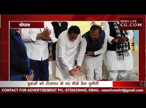 CM कमलनाथ ने किया नई फ्लाईट का उद्घाटन