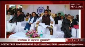 क्या मायने हैं CM कमलनाथ के इस महाराजा अवतार के? 