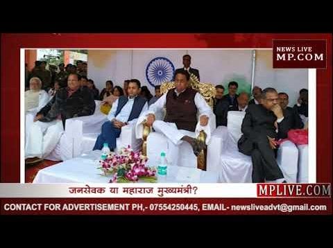 क्या मायने हैं CM कमलनाथ के इस महाराजा अवतार के? 