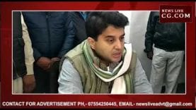 सिंधिया ने की EVM से छेड़छाड़ की निंदा