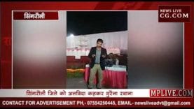 IPS रियाज इकबाल बने सिंगर 