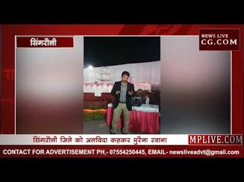 IPS रियाज इकबाल बने सिंगर 