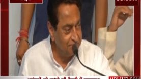 kamalnath