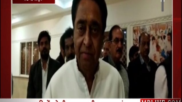 kamalnath