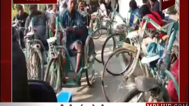 korba cycle