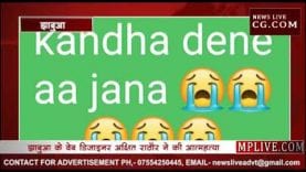 इंस्टाग्राम पर Live सुसाइड, लिखा सुबह कंधा देने आ जाना