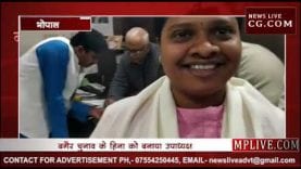 MP विधानसभा उपाध्यक्ष बनीं हिना कांवरे