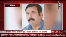 MP विधानसभा चुनाव में कांग्रेस में हुई भितरघात?