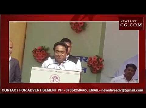 MP में जय किसान ऋण मुक्ति योजना से होगी किसान कर्ज माफी