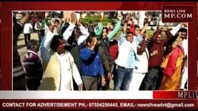 MP में वंदेमातरम पर विवाद