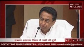 जानिए MP में कौन मंत्री कहां करेगा झंडावंदन?