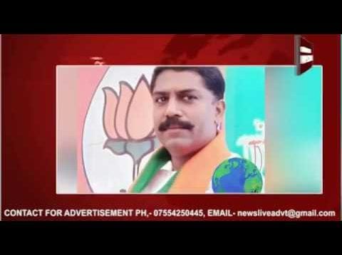 MP के गृह मंत्री के गृह जिले में BJP नेता की हत्या