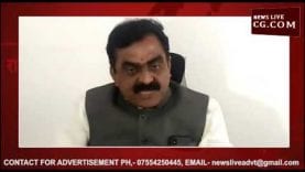 भाजपा ने की MP के गृहमंत्री को बर्खास्त करने की मांग