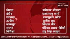 MP की 29 लोकसभा सीटों के लिए कांग्रेस के प्रभारी