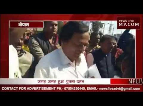 MP में भाजपा उतरी सड़कों पर