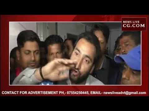 MP प्रदेश कांग्रेस कार्यालय में हंगामा