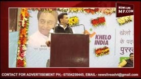 MP में खिलाड़ियों को मिलेगी दोगुनी सम्मान राशि